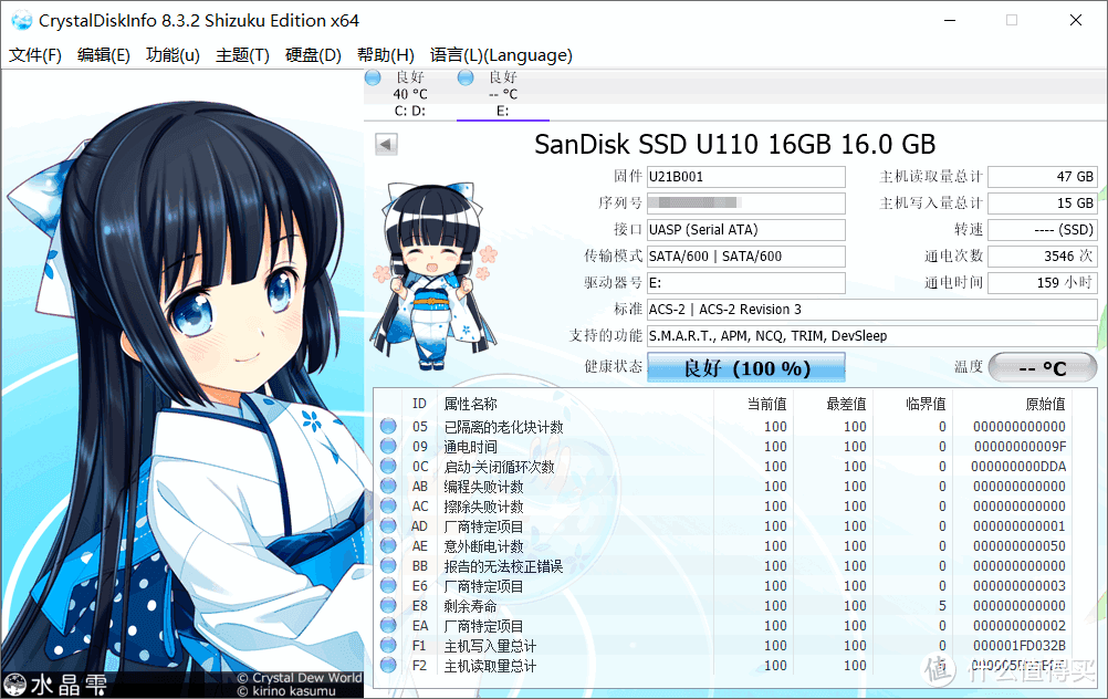 绿联NVMe/SATA双模USB-C外置硬盘盒：RTL9210B主控，CM389开箱和体验