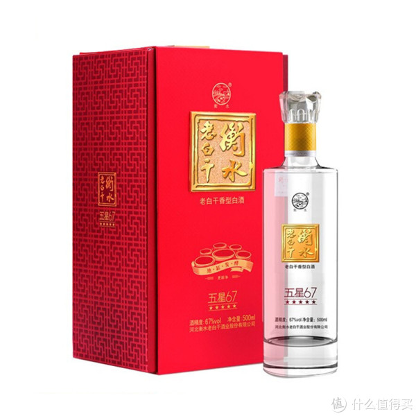 【ＮＡＫＡM UＲＡ様】白酒　衡水　老白干【珍藏版】67度　2本セット 607951aed54059367.jpg_e600.jpg