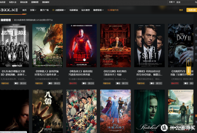 不用充值的, 高清电影视频动漫网站有哪些? 我给你九个