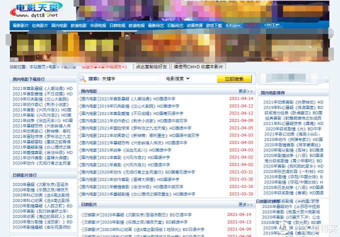 不用充值的, 高清电影视频动漫网站有哪些? 我给你九个