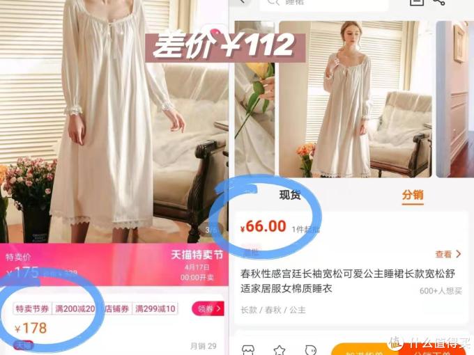 1688阿里巴巴家居服睡衣源头工厂~棉籽壳、安之伴、猫人、南极人、菠萝日记都有!快来收藏吧!