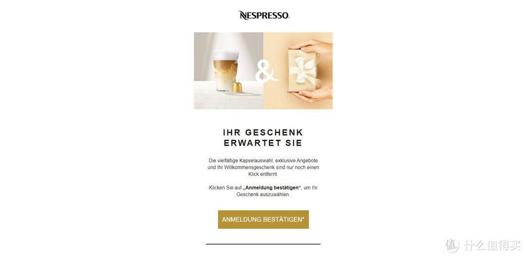 2021最新版——手把手教你白嫖110颗德国NESPRESSO官方咖啡胶囊