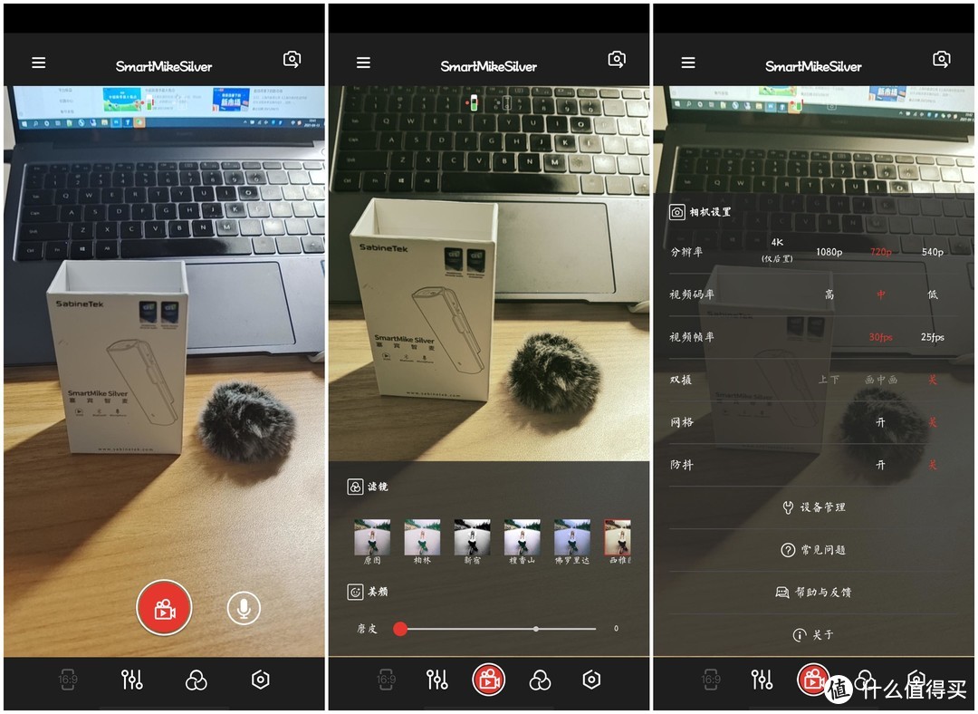 入门级智麦成就每一位vlog创作者，塞宾Silver初体验