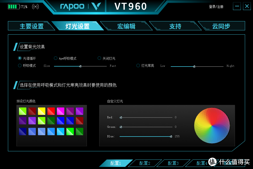 颜值拉满，显示屏、有线无线双模、RGB全给你配齐！雷柏VT960测评