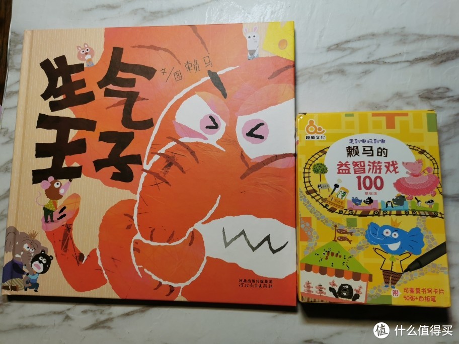 赖马的益智游戏100，桌游还是练习册？