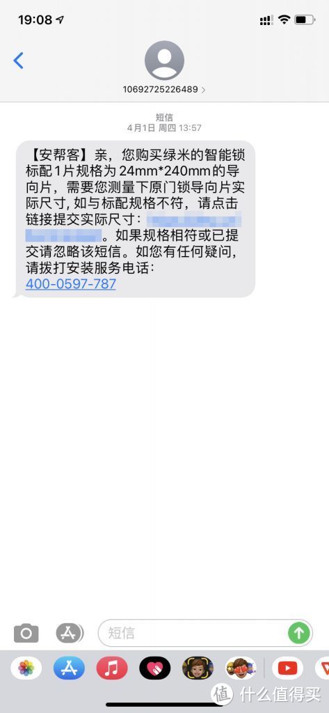 安全再升一级——Aqara全自动智能猫眼门锁H100体验评测&曲线打通米家与Aqara Home