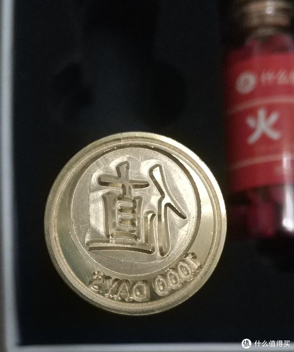 值得买1000天签到礼物开箱