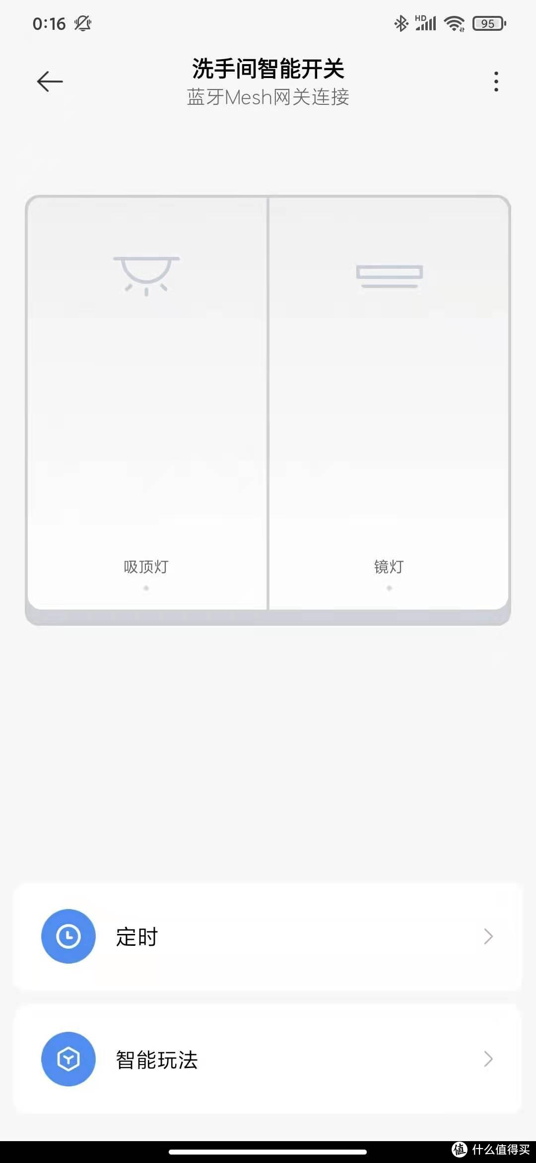 经济实惠，但手感一般—米家单火智能开关晒单