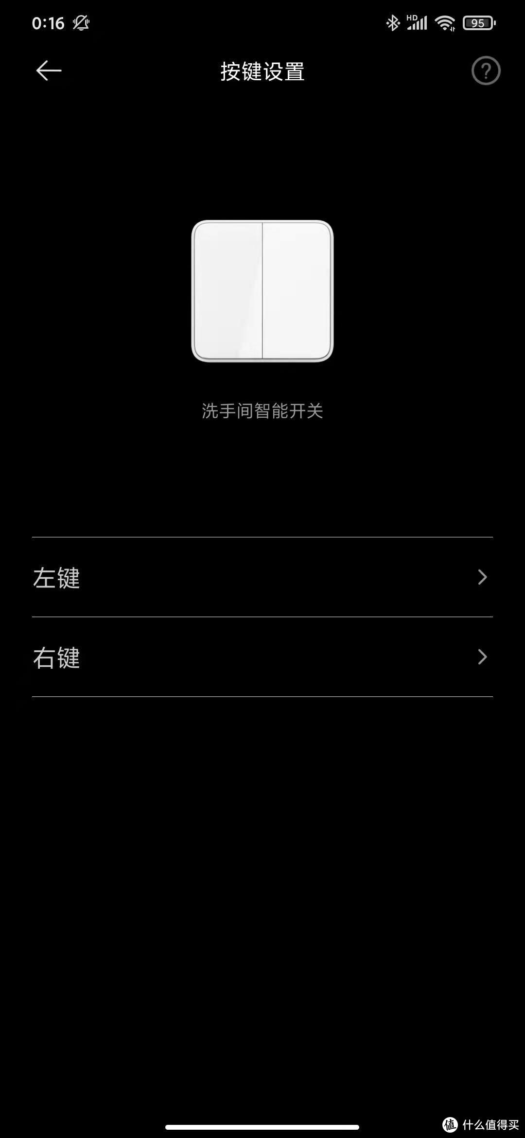 经济实惠，但手感一般—米家单火智能开关晒单