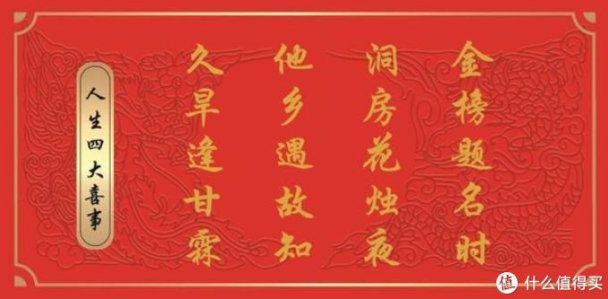 『两姓联姻,一堂缔约』婚礼物品清单推荐