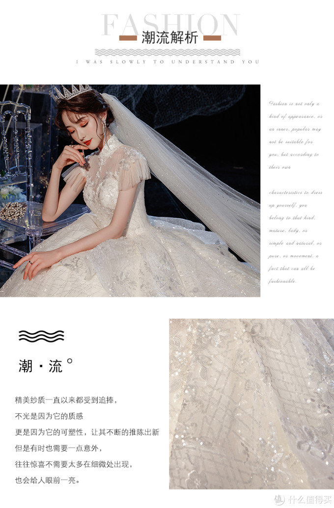 『两姓联姻,一堂缔约』婚礼物品清单推荐