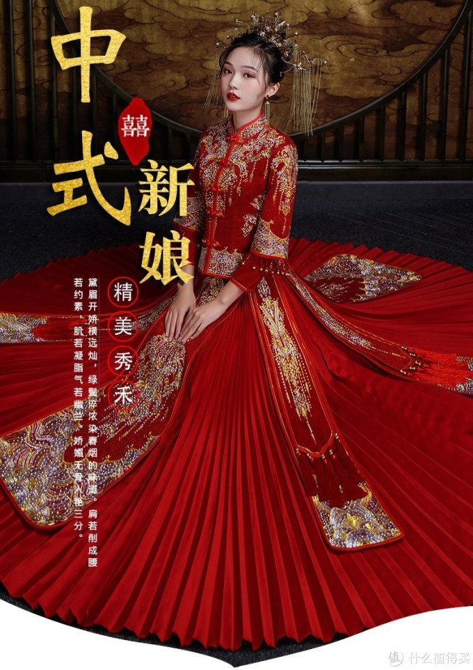 『两姓联姻,一堂缔约』婚礼物品清单推荐