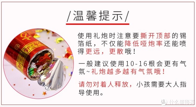 『两姓联姻,一堂缔约』婚礼物品清单推荐