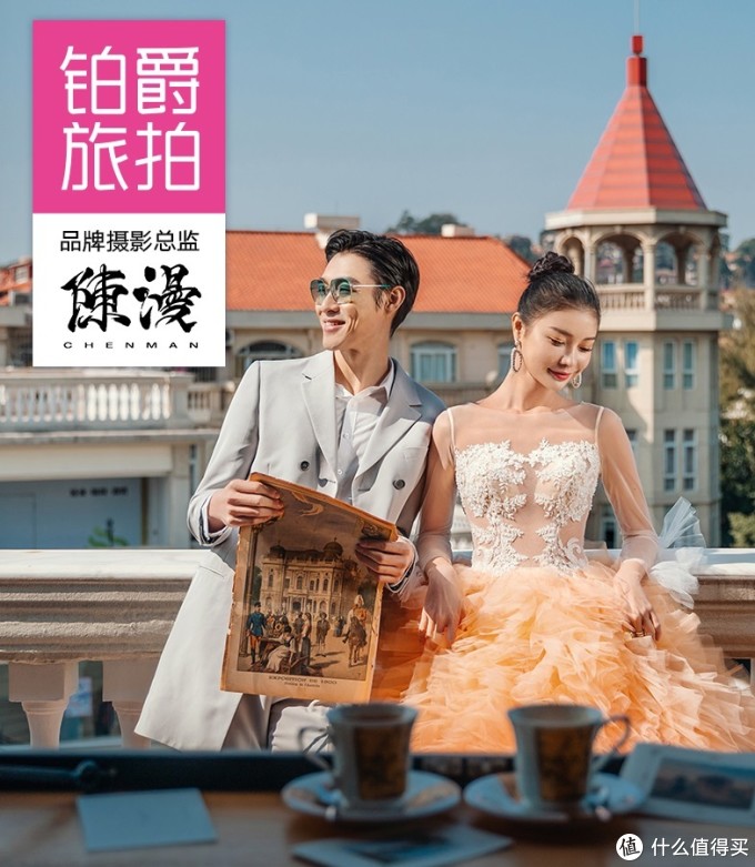 『两姓联姻,一堂缔约』婚礼物品清单推荐