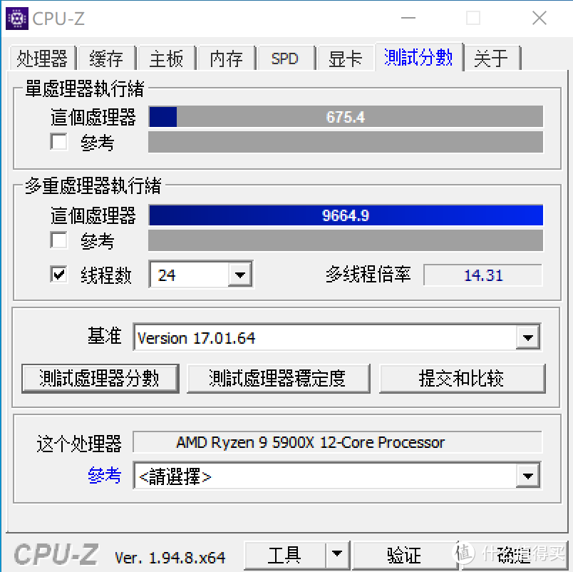 AMD锐龙9 5900X处理器实测：原生12核心24线程 全方位满足任何需求