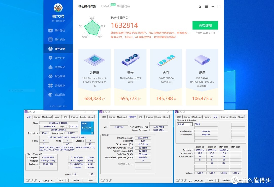 这个FURY有点可爱！11600K装机展示，超频、灯效全要素到位