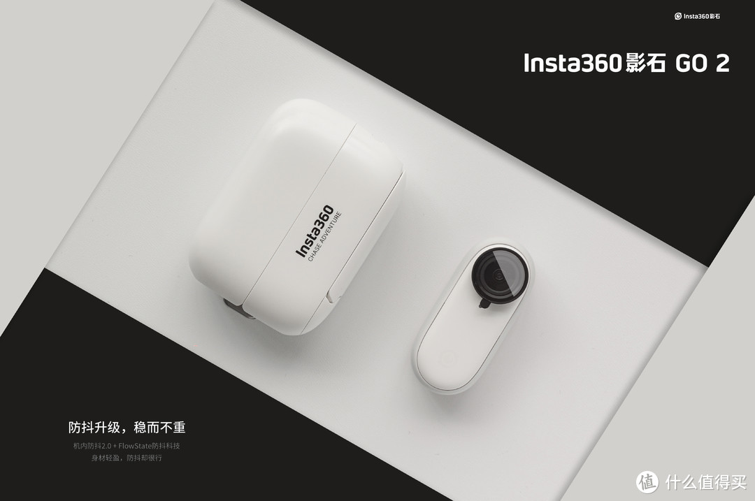Insta360 影石GO 2——相见恨晚的拇指相机