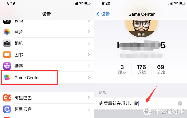 iPhone的随机取名有点意思！它给你取了什么名字？