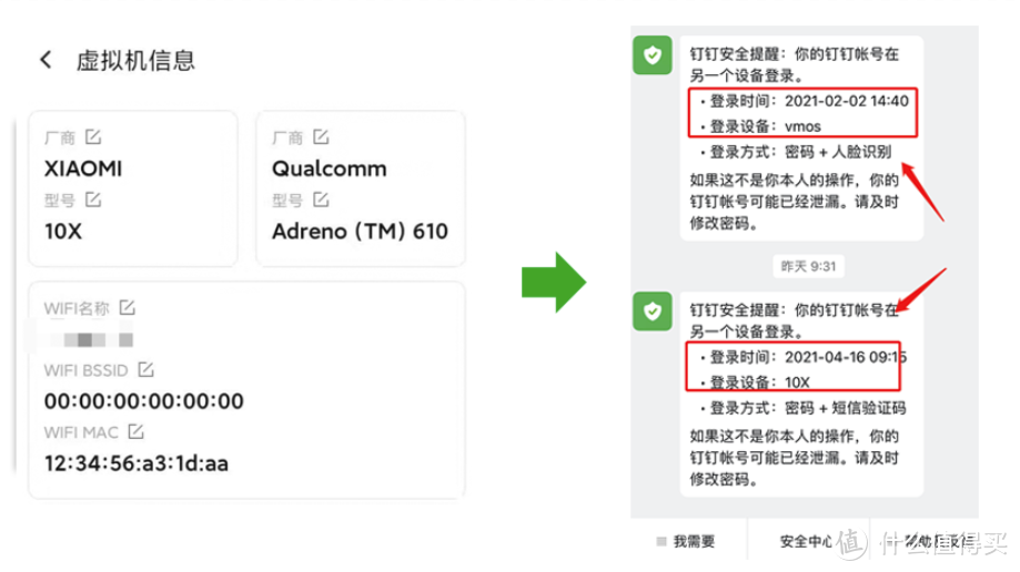 2021年Q2，职场打工人最新有效【远程打卡】办法经验分享！