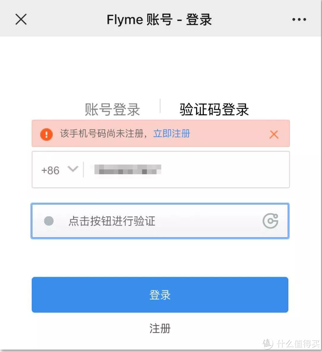 什么？全网最低！半价就能买到新款iphone，多多也不敢这么玩！