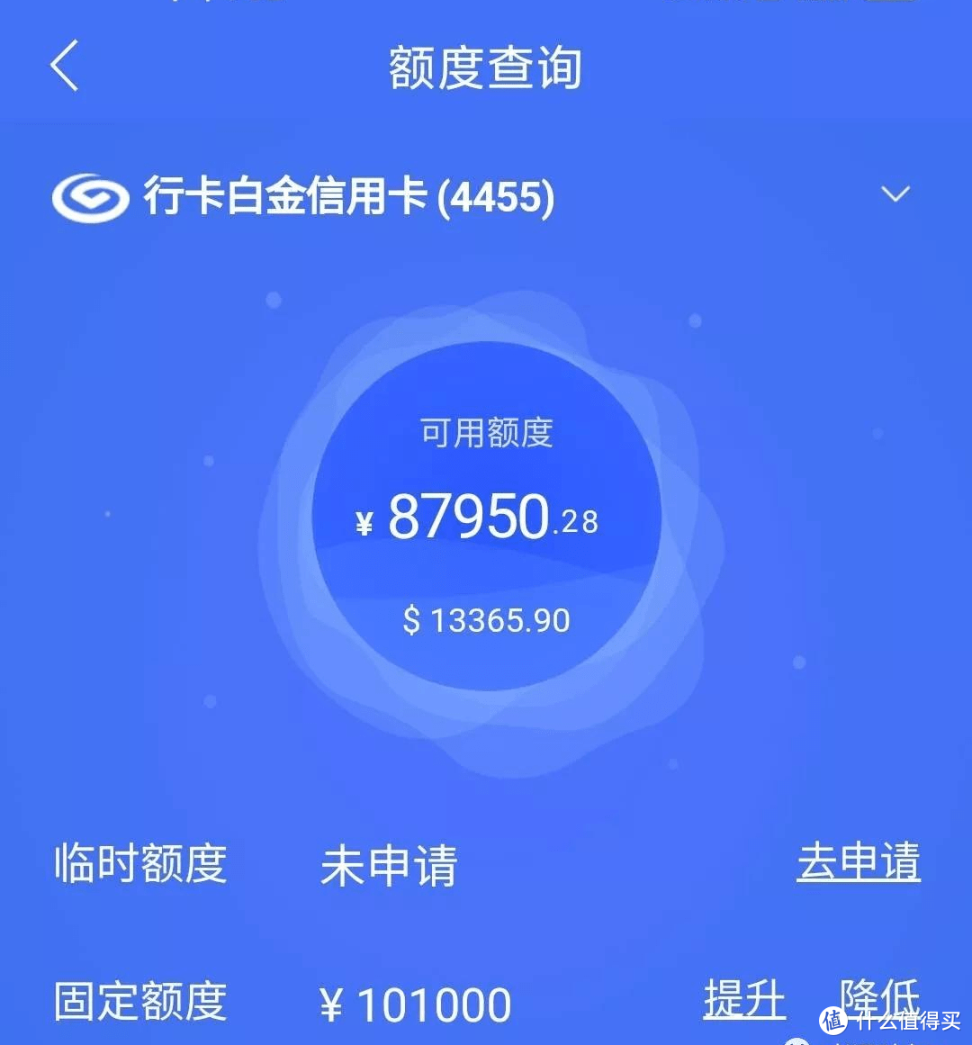 光大信用卡现金分期，翻倍提额！兴业大面积提额！轻松破首提！