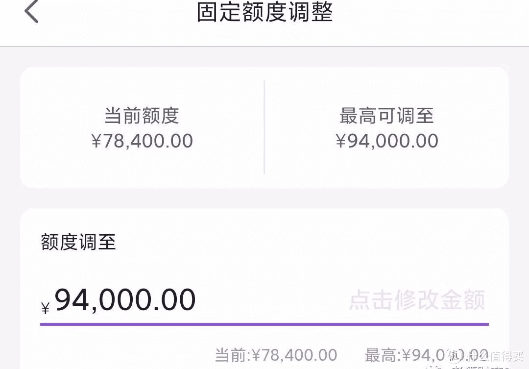 光大信用卡现金分期，翻倍提额！兴业大面积提额！轻松破首提！