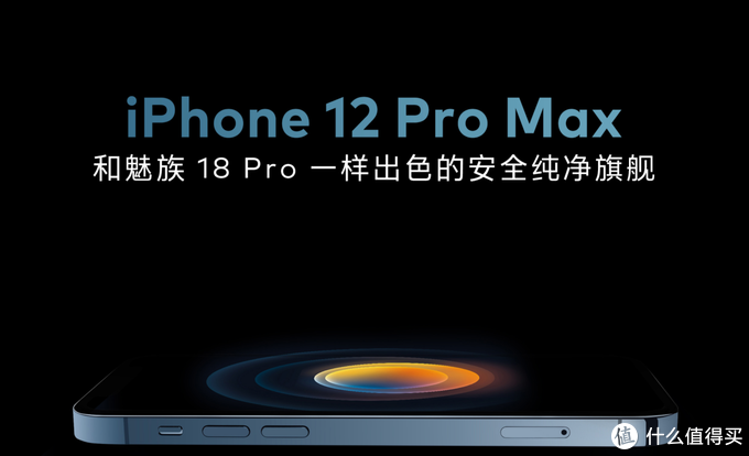 什么？全网最低！半价就能买到新款iphone，多多也不敢这么玩！