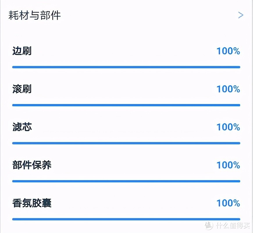 科沃斯地宝T9 AIVI体验测评 一款越用越聪明的扫地机器人