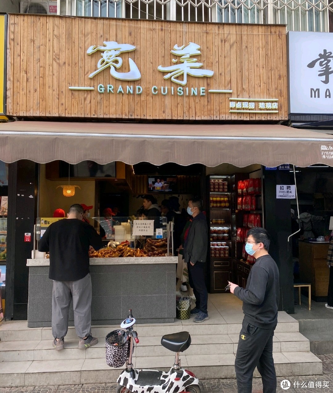 成都本地人带你探访王刚卤菜店，到底味道如何？