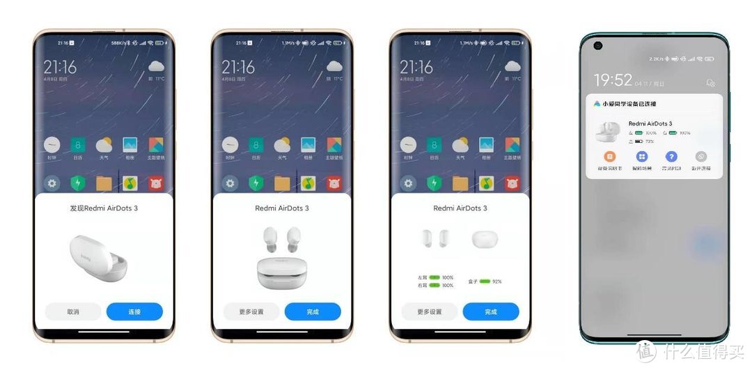 开盖弹窗，值得入手的Redmi AirDots3