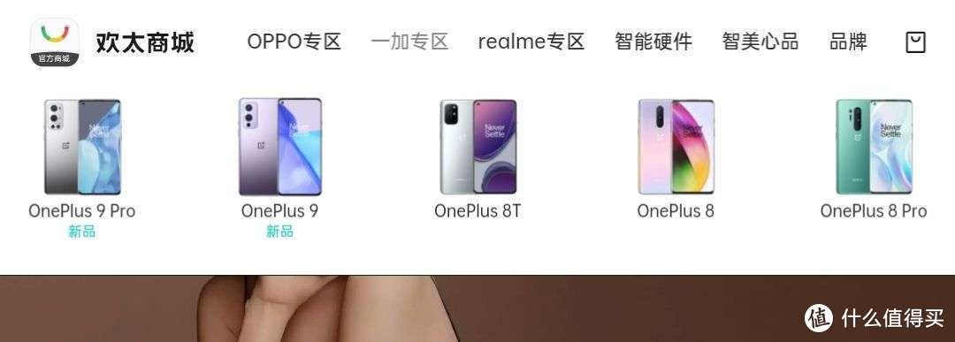 转型之作，一加 9 Pro 完全体验报告