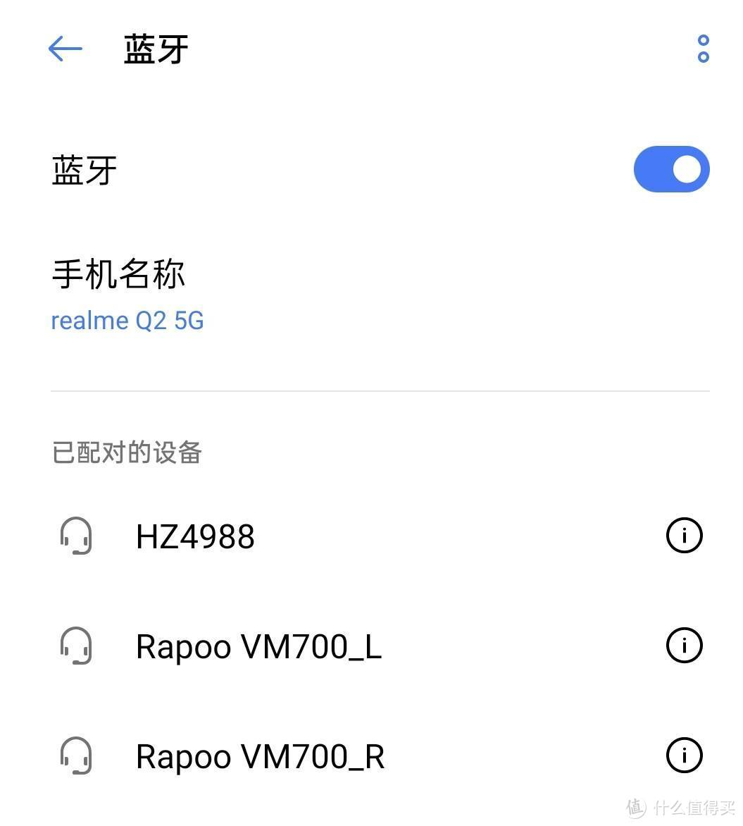 给游戏以临场的沉浸感-雷柏VM700游戏真无线蓝牙耳机体验