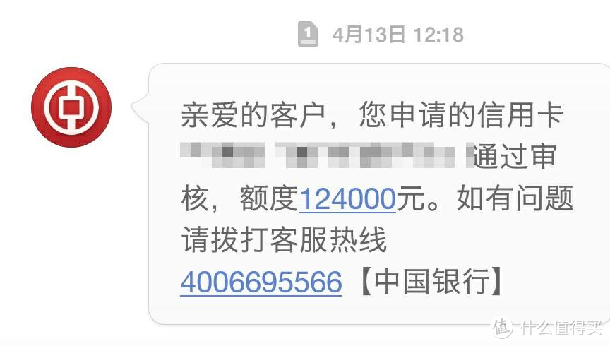 卡友提问：信用卡被拒，多久可以再申请？如何提高申卡成功率？