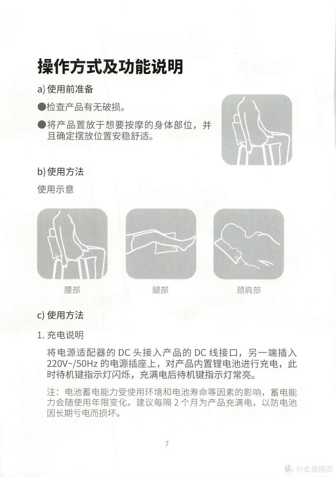 太阳能三角灯（含说明书）倍思太阳能庭院灯户外灯新农村室内室外家用人体感