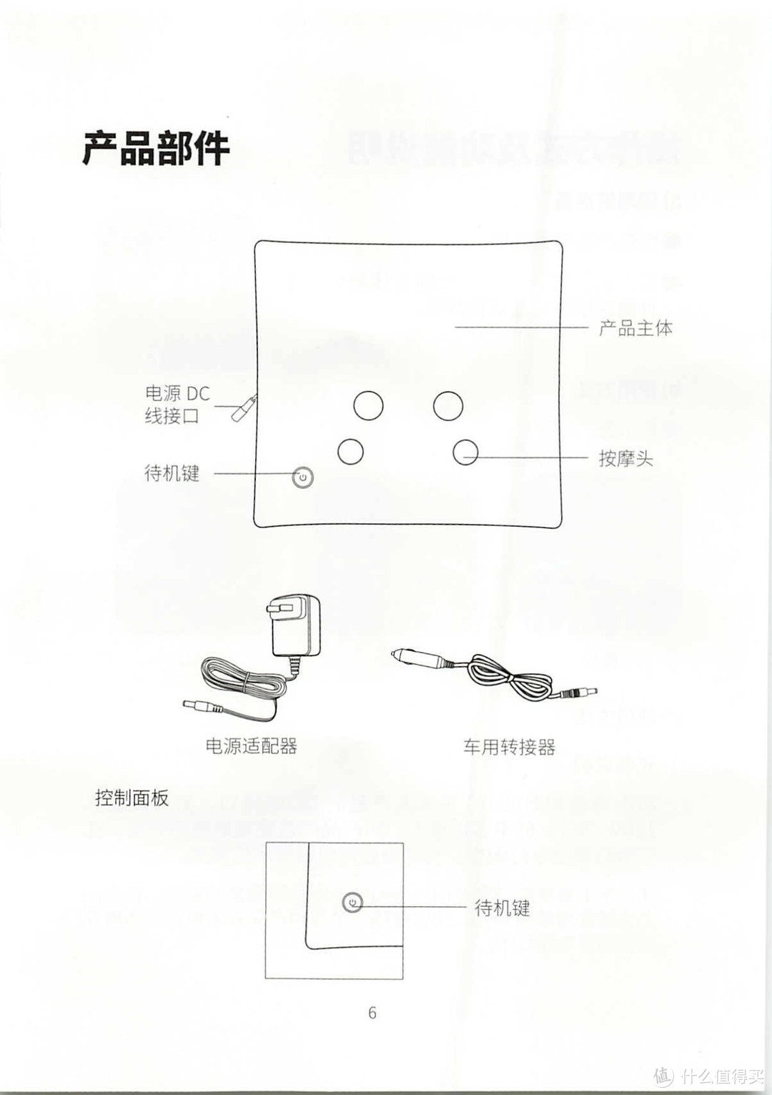 太阳能三角灯（含说明书）倍思太阳能庭院灯户外灯新农村室内室外家用人体感