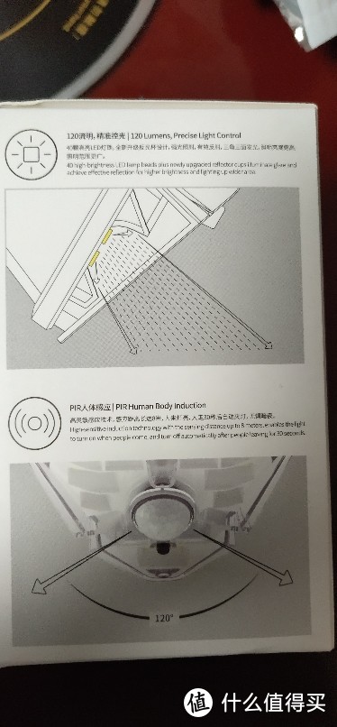 太阳能三角灯（含说明书）倍思太阳能庭院灯户外灯新农村室内室外家用人体感