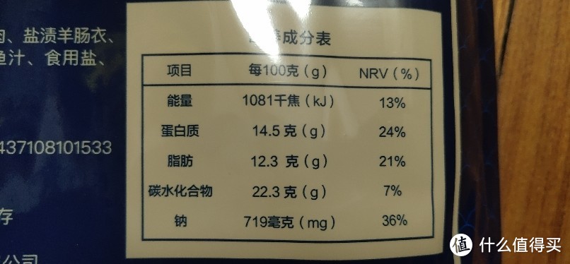 黑香肠美尔客墨鱼肠无淀粉黑色烤肠正宗日式香肠台式海鲜肉肠烤肠香肠