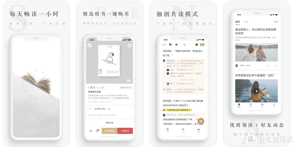 20个工具教你看书不花钱！（网站、APP、小程序等一文网罗！）