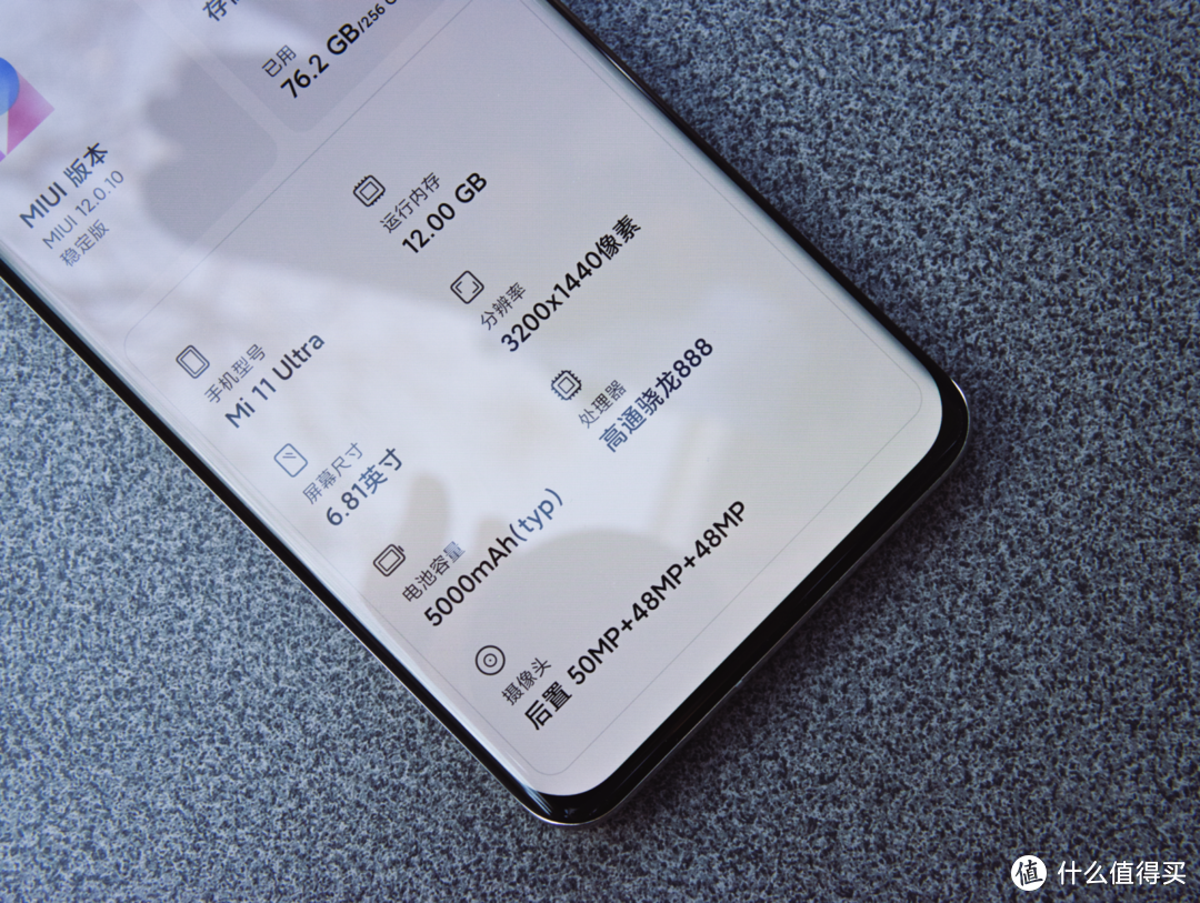 【多图预警】小米11 Ultra真的是安卓之光？