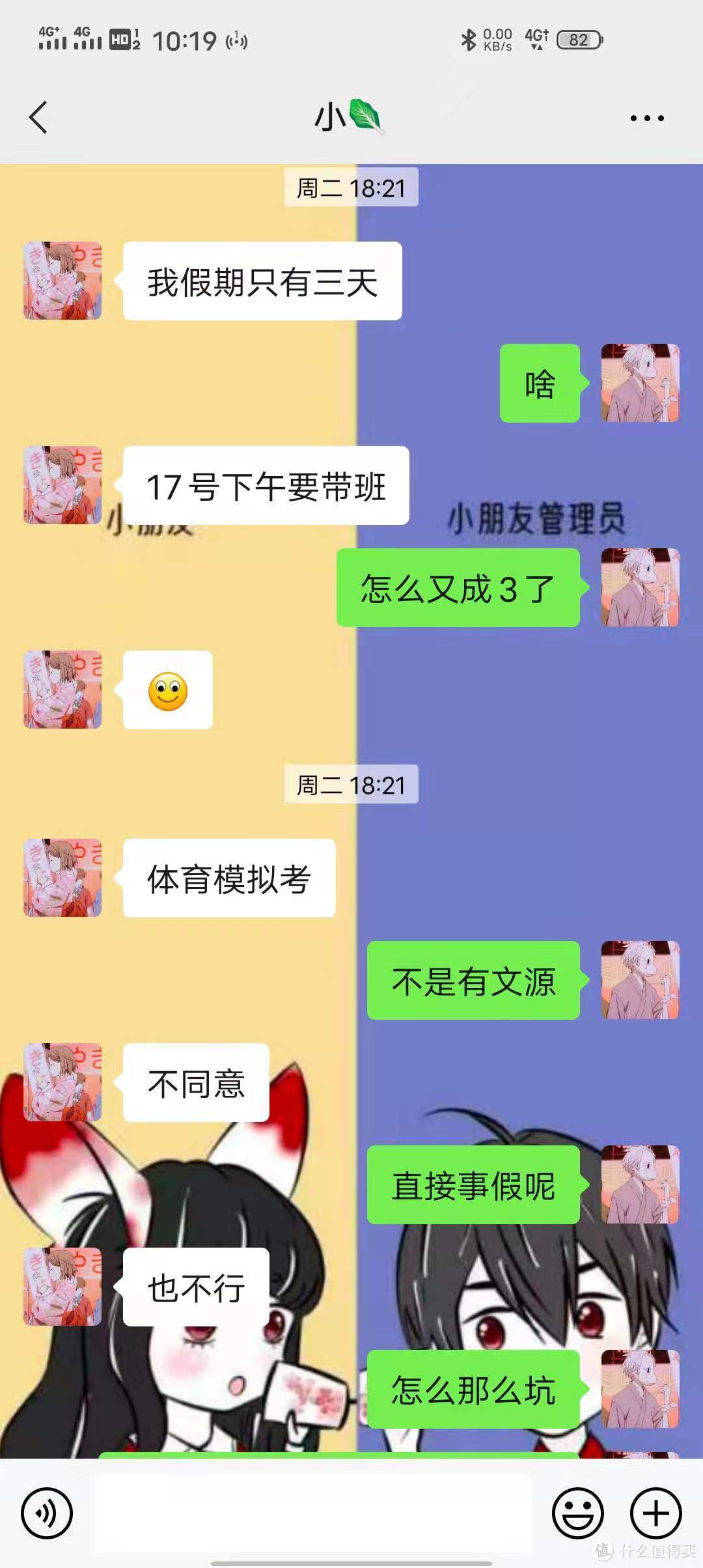 只能13号晚上夜车行进