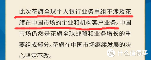 有的人走着走着就没了，有的银行开着开着也没了，只是可惜了两张卡了