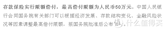 有的人走着走着就没了，有的银行开着开着也没了，只是可惜了两张卡了