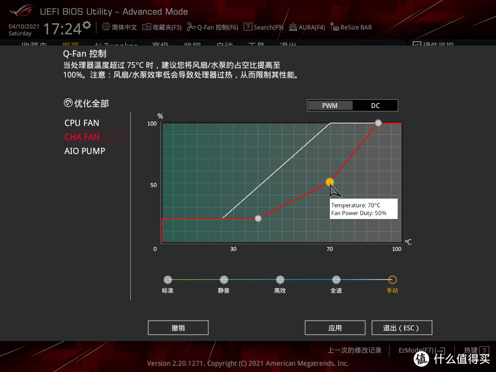 什么叫静音主机？怎么给电脑降噪？静音主机组装万字长文大攻略（附配件推荐）