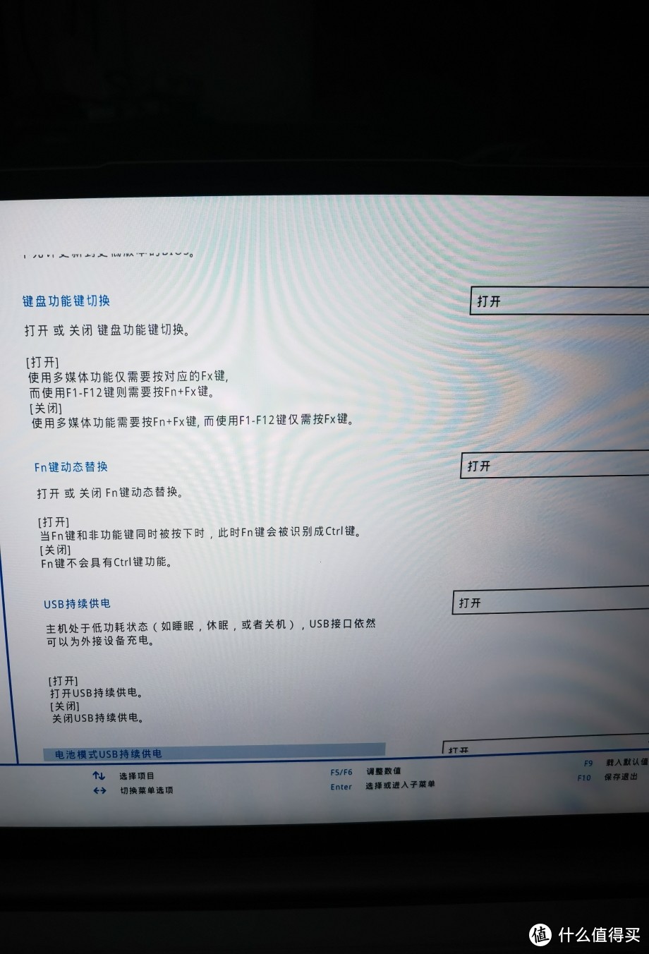 联想小新air2021酷睿版