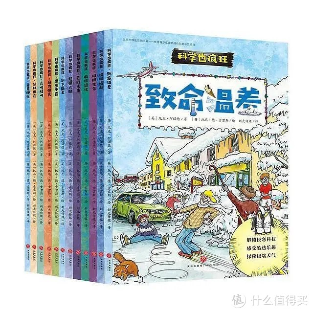 423书香节囤书攻略，万字长文泣血推荐30余套适合3-12岁儿童的优秀好书