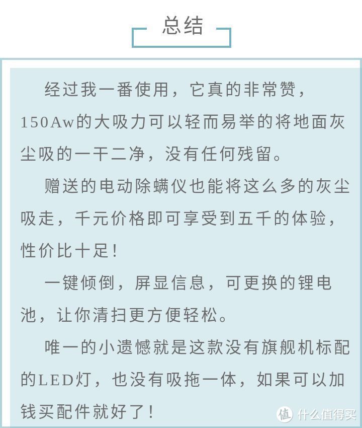 入门首选大吸力的顺造防缠绕手持无线吸尘器Z11Max