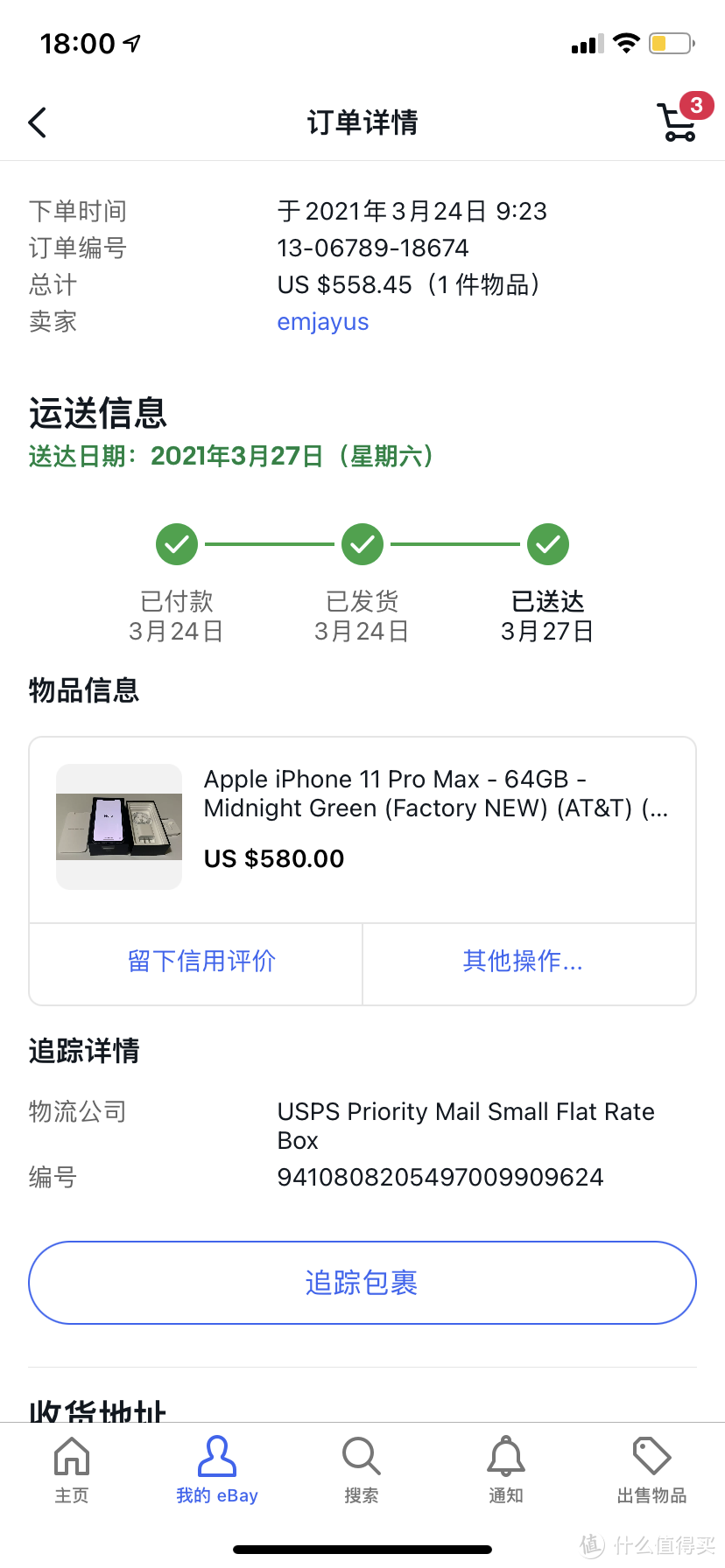 ebay 淘iPhone11 pro max 暗夜绿 $558,顺丰转运99，税183