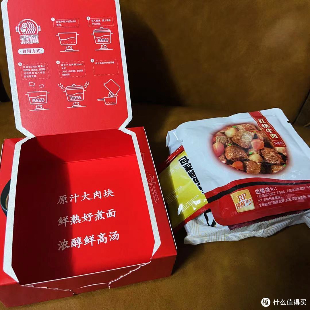 真的有肉，康师傅私房红烧牛肉面开箱分享