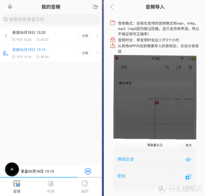 不舍得卸载！推荐7个私藏APP，每一款都堪称精品