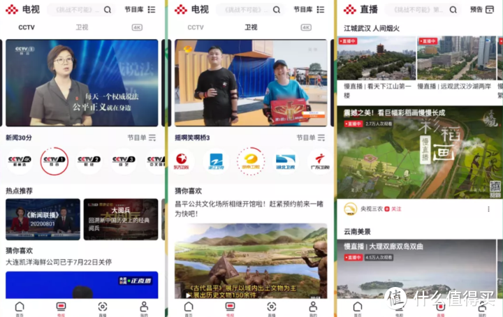 不舍得卸载！推荐7个私藏APP，每一款都堪称精品